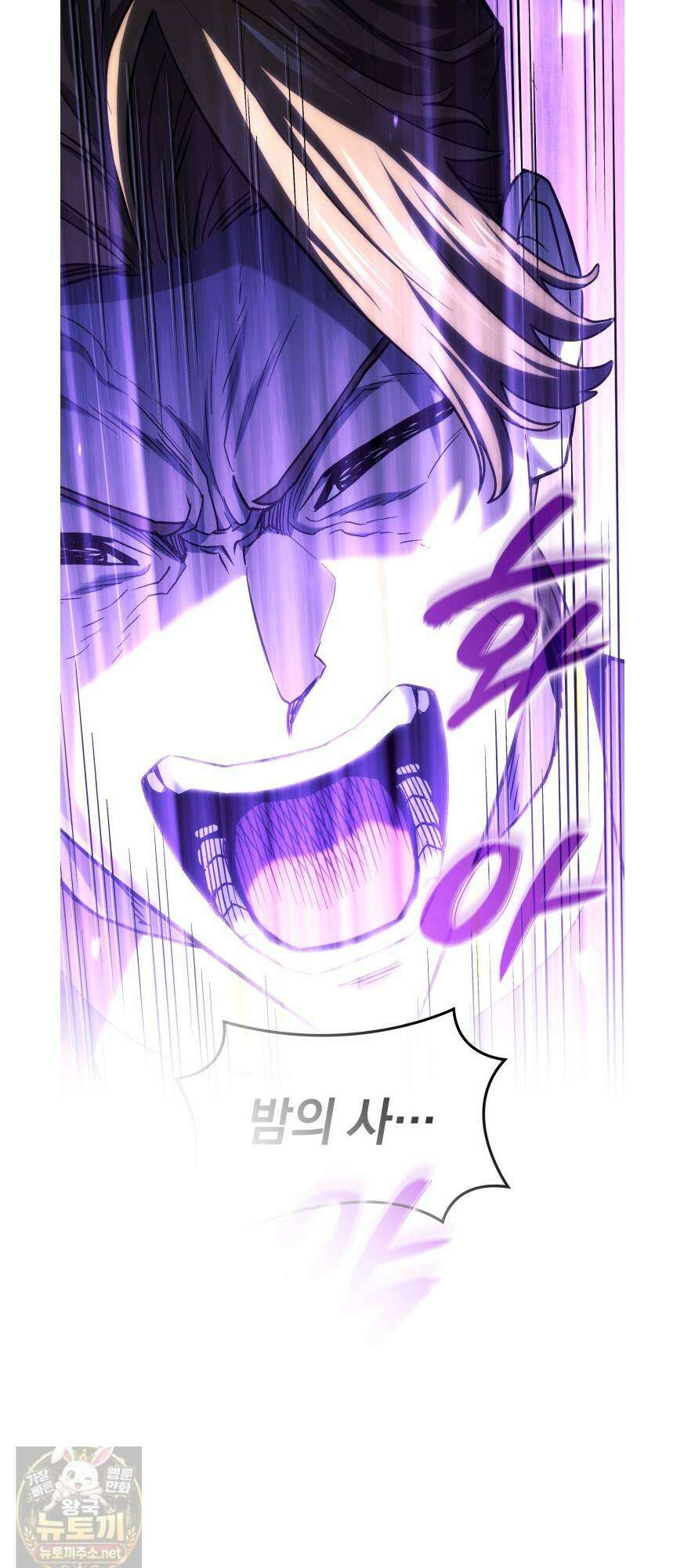 철혈검가 사냥개의 회귀 165화 25