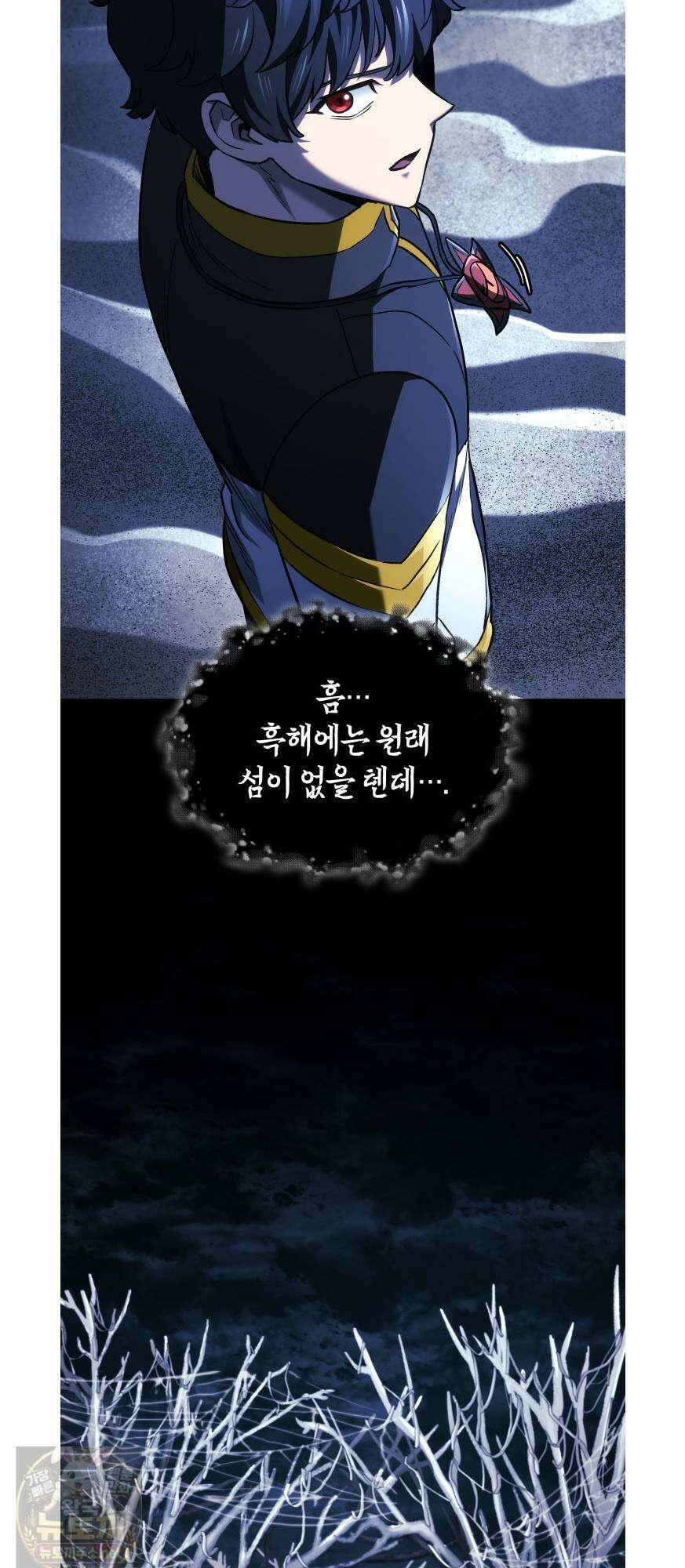철혈검가 사냥개의 회귀 165화 42