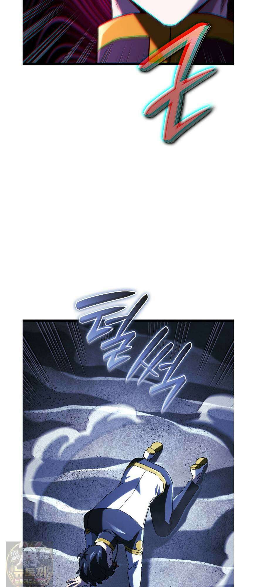 철혈검가 사냥개의 회귀 165화 49
