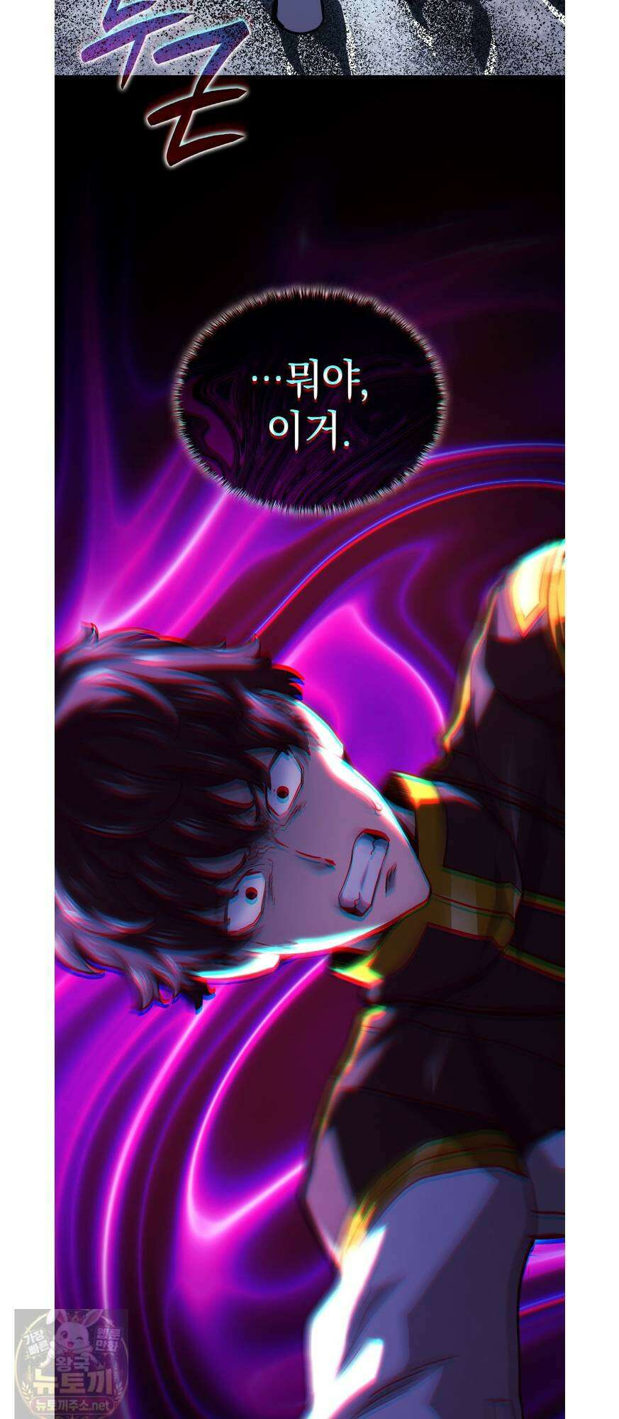 철혈검가 사냥개의 회귀 165화 51
