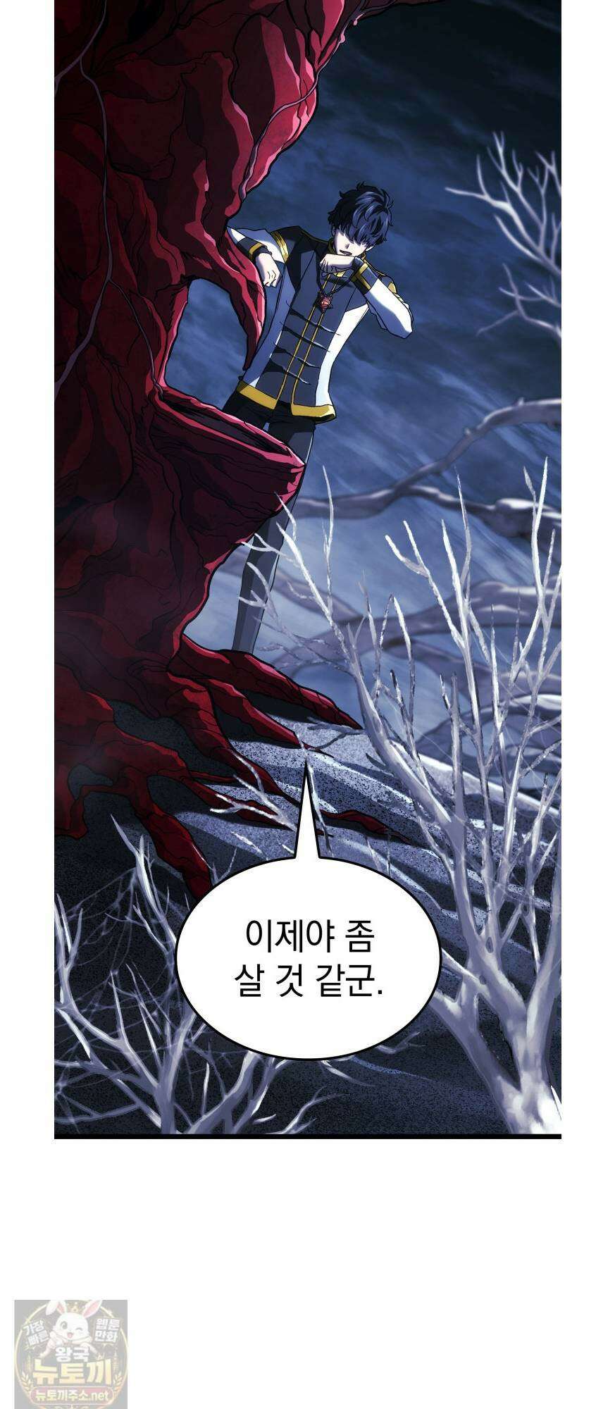 철혈검가 사냥개의 회귀 165화 58