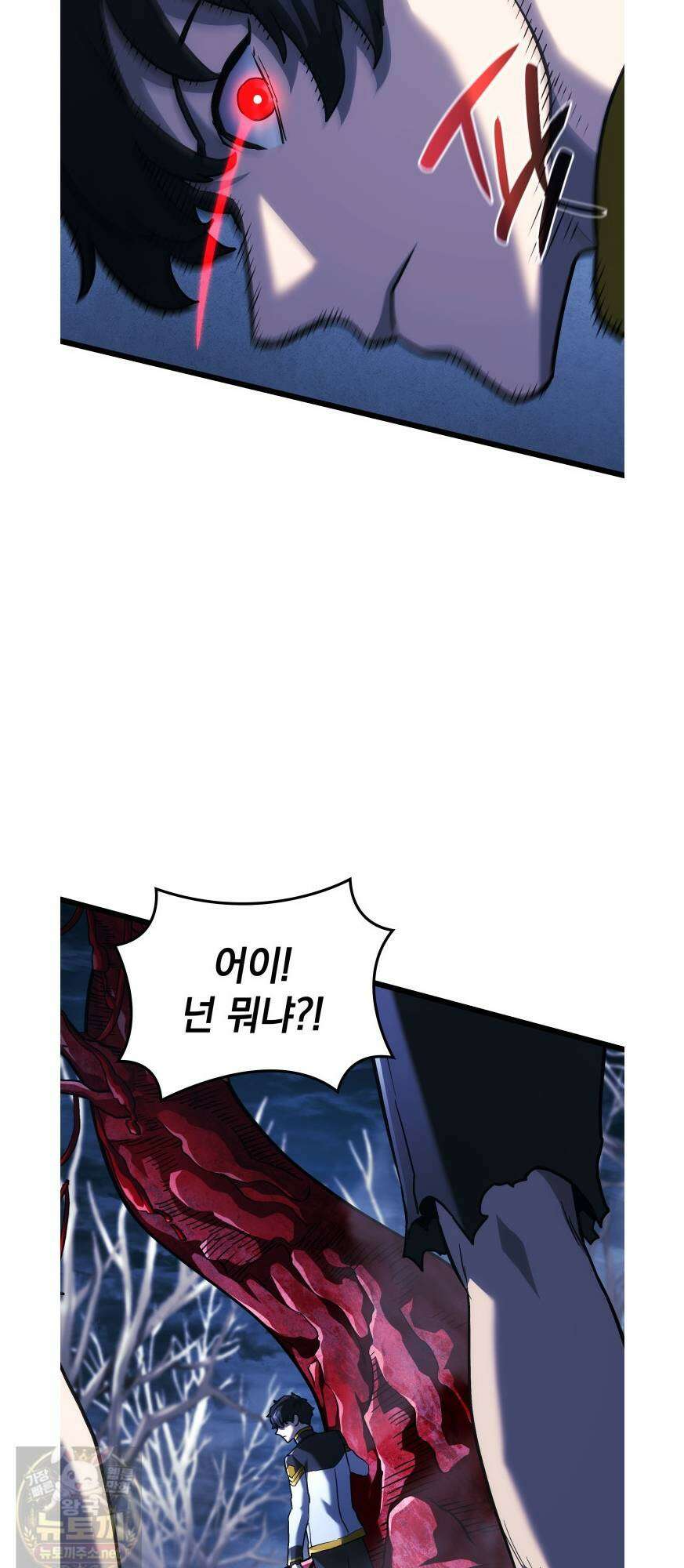 철혈검가 사냥개의 회귀 165화 64