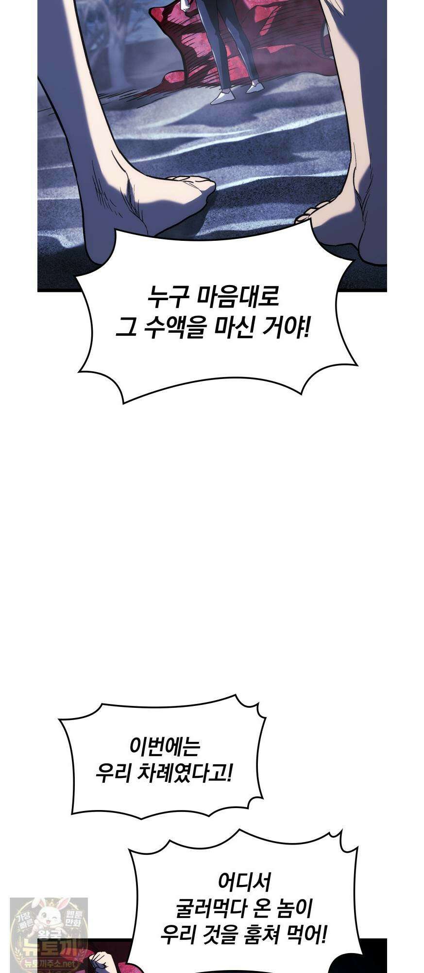 철혈검가 사냥개의 회귀 165화 65