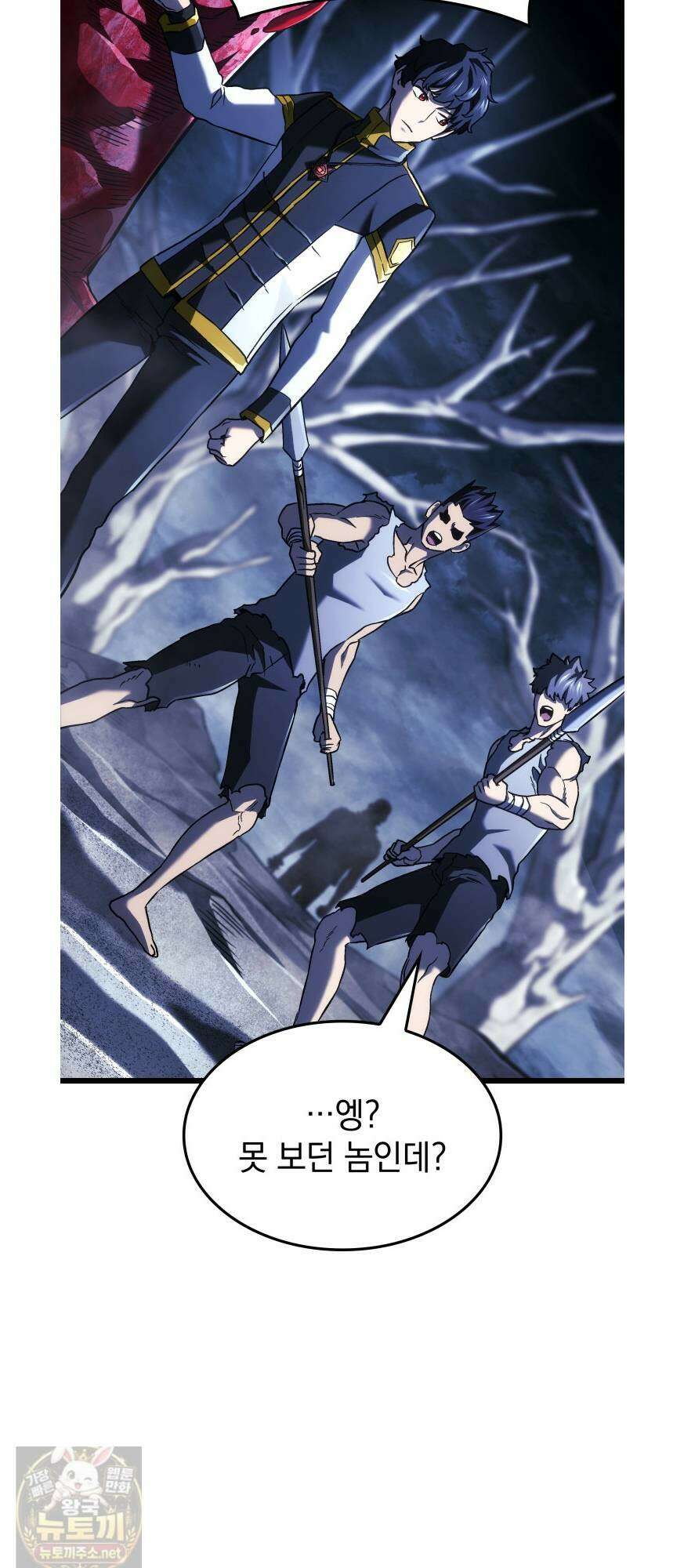 철혈검가 사냥개의 회귀 165화 66