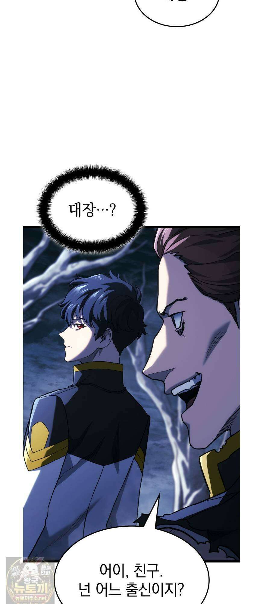 철혈검가 사냥개의 회귀 165화 68