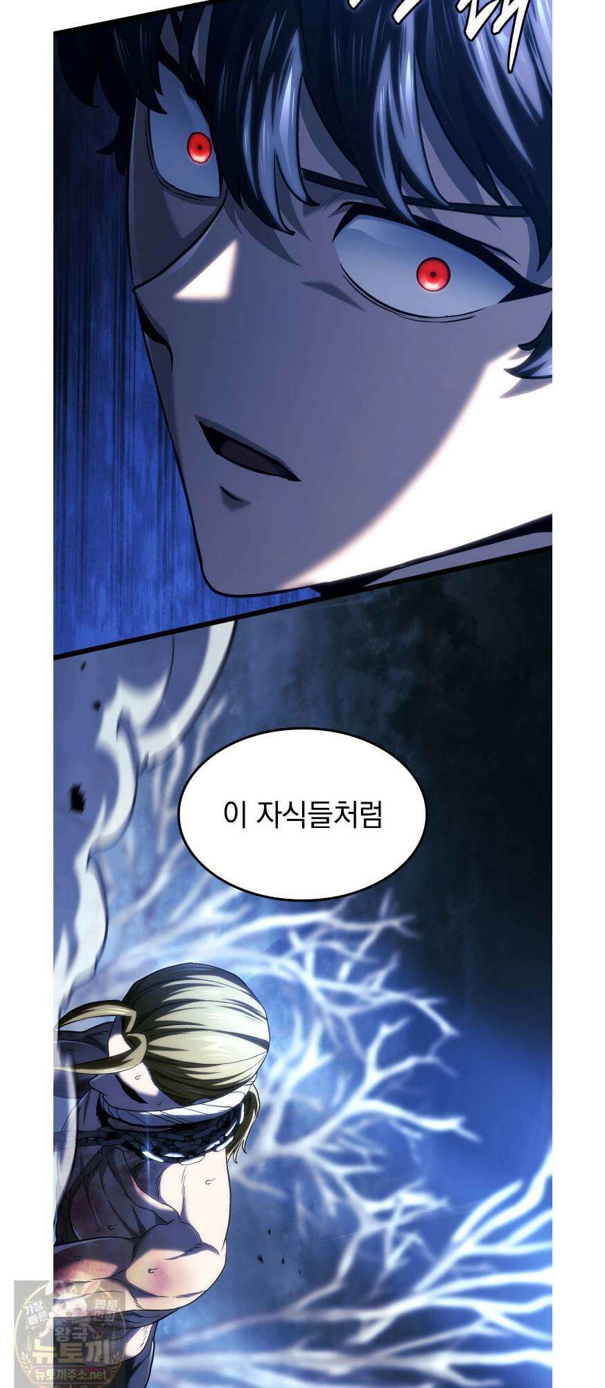 철혈검가 사냥개의 회귀 165화 71