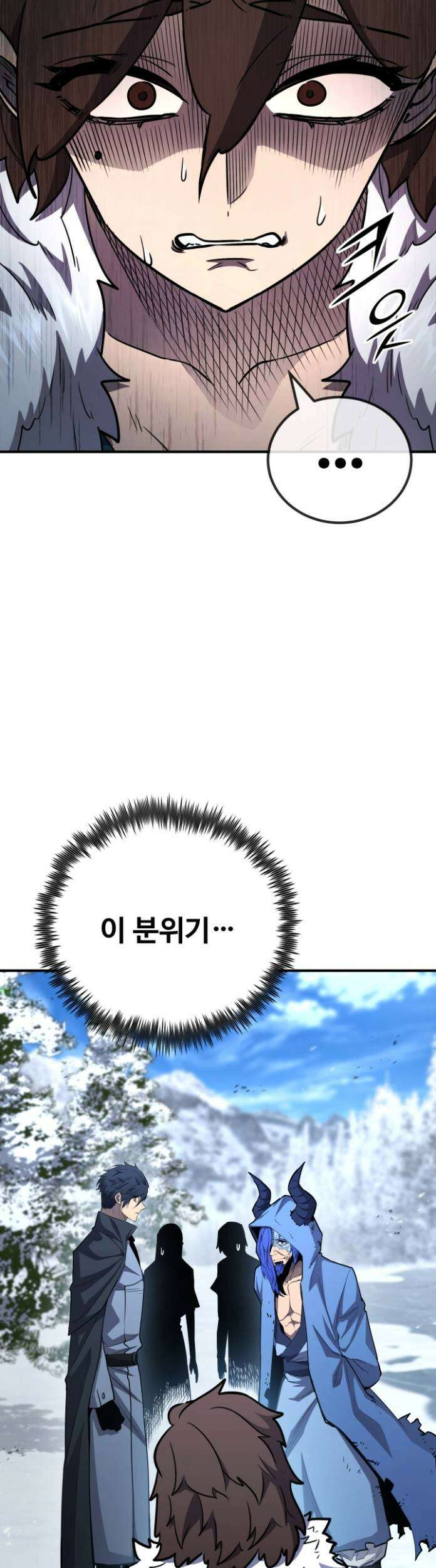 환생의 정석 183화 2
