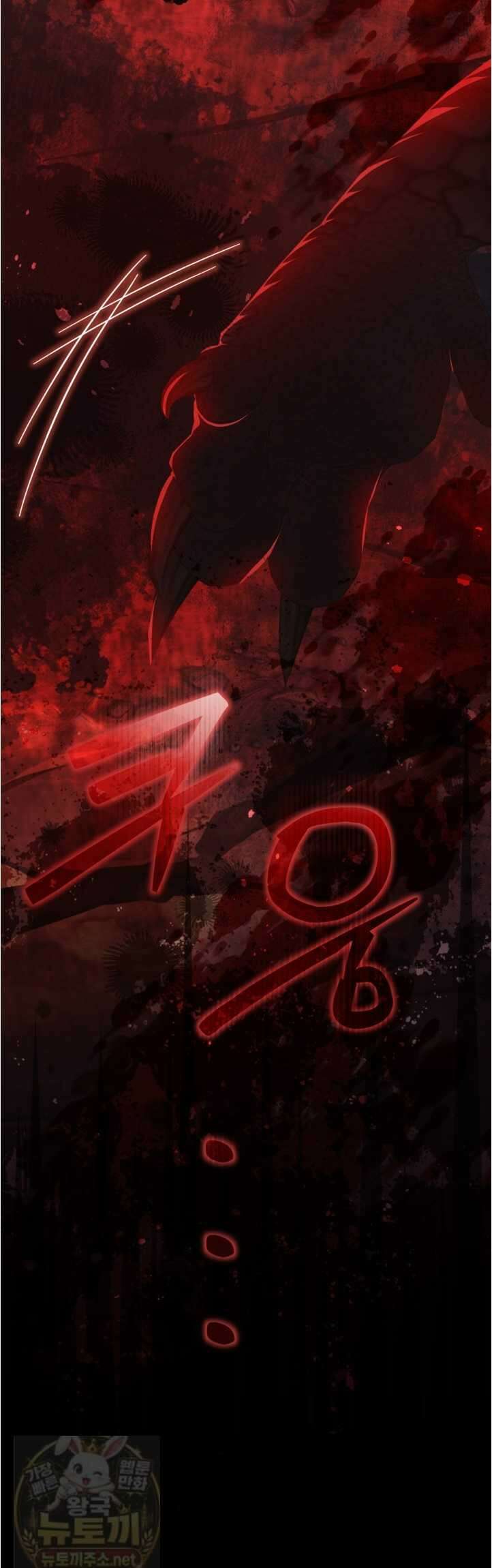 사랑받는 언니가 사라진 세계 120화(시즌3 완결) 21