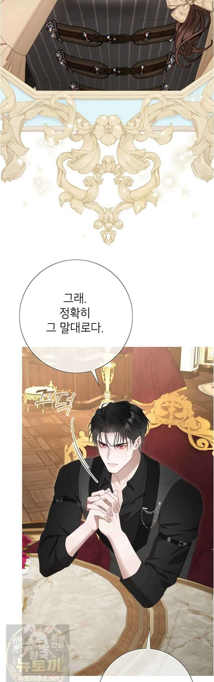 사랑받는 언니가 사라진 세계 120화(시즌3 완결) 31
