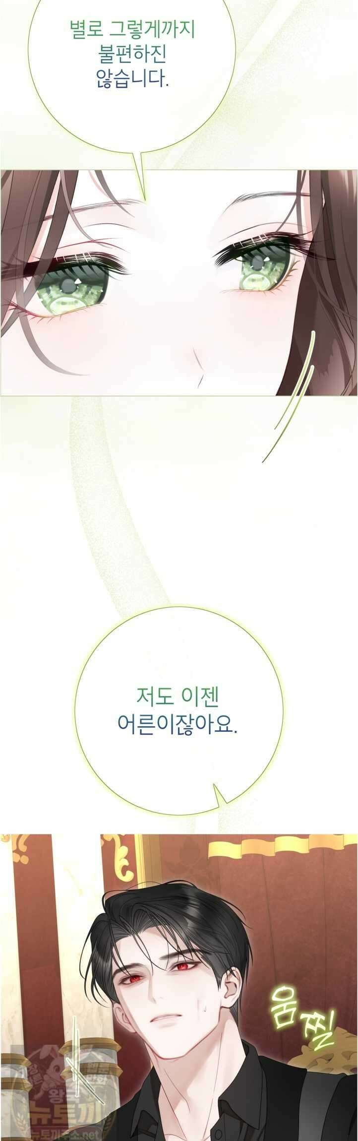 사랑받는 언니가 사라진 세계 120화(시즌3 완결) 34