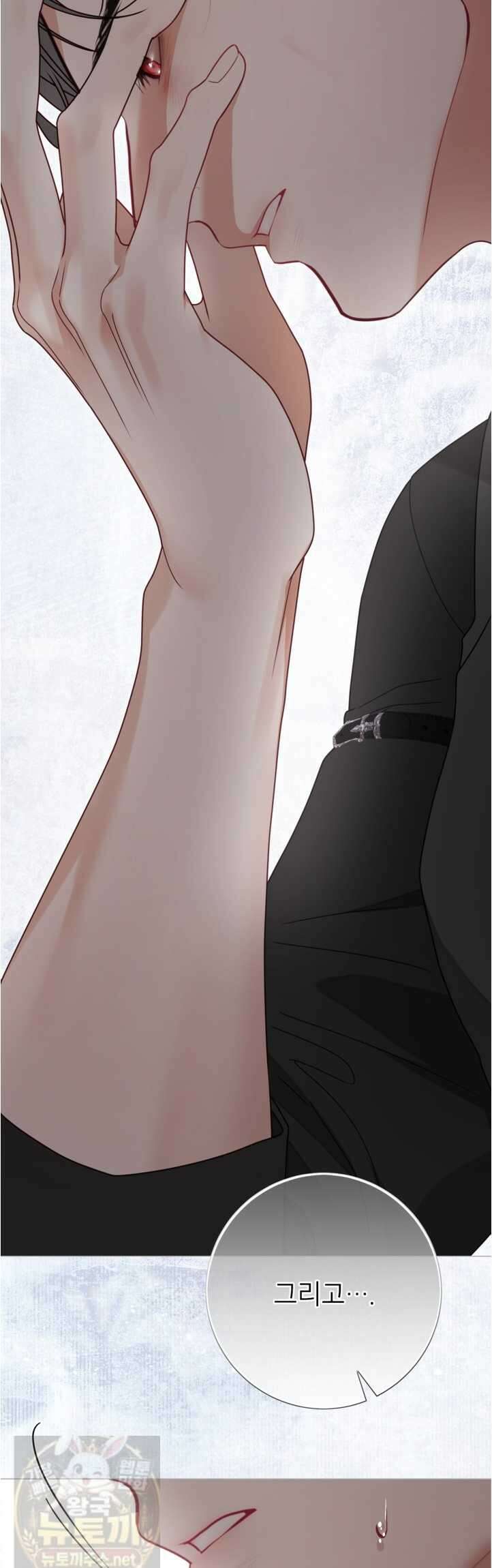 사랑받는 언니가 사라진 세계 120화(시즌3 완결) 40