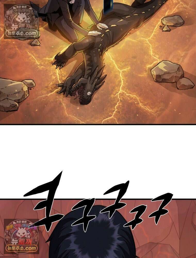 S급 집사 4화 2