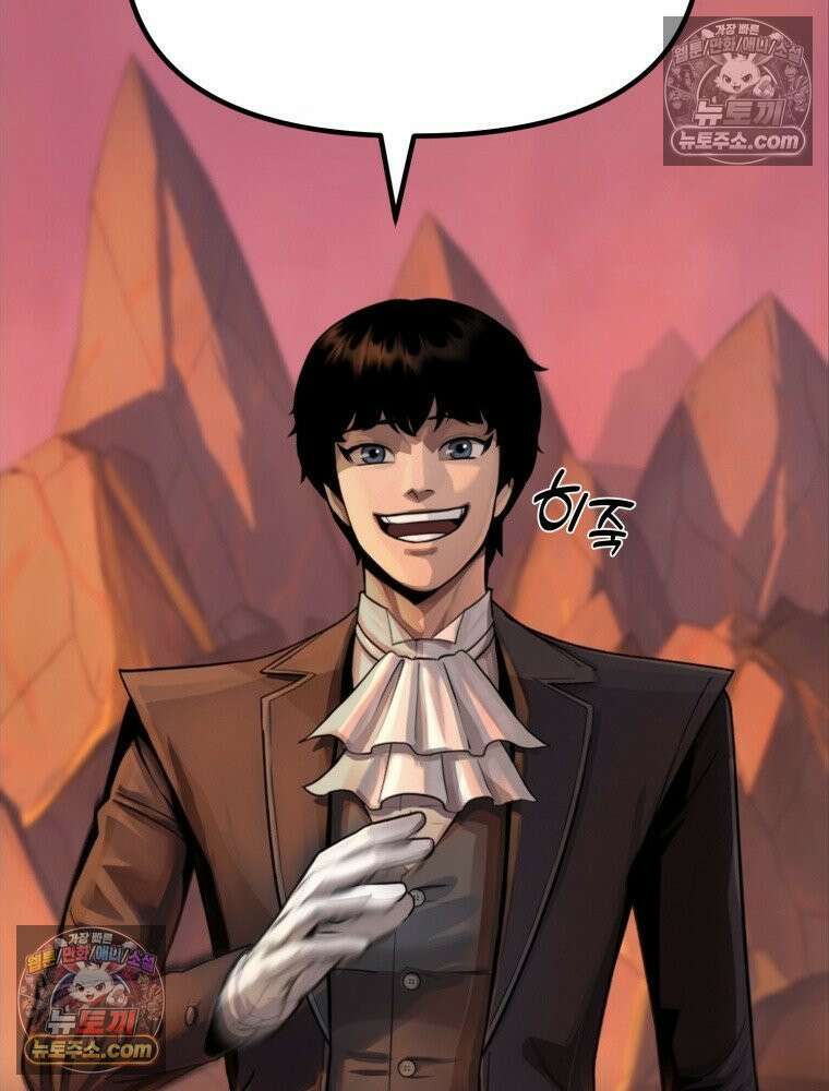 S급 집사 4화 12