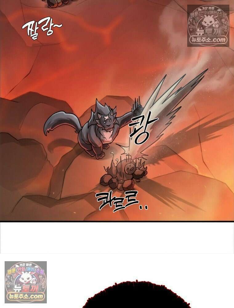 S급 집사 4화 15