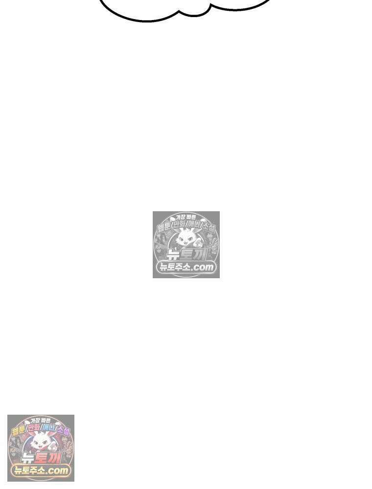 S급 집사 4화 22