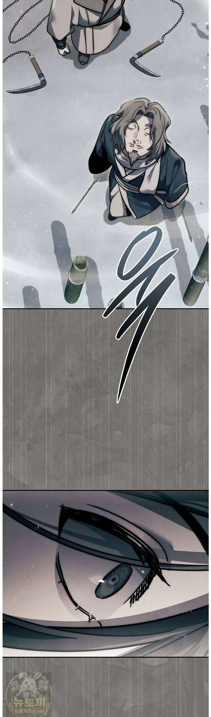 신마대제 50화 4