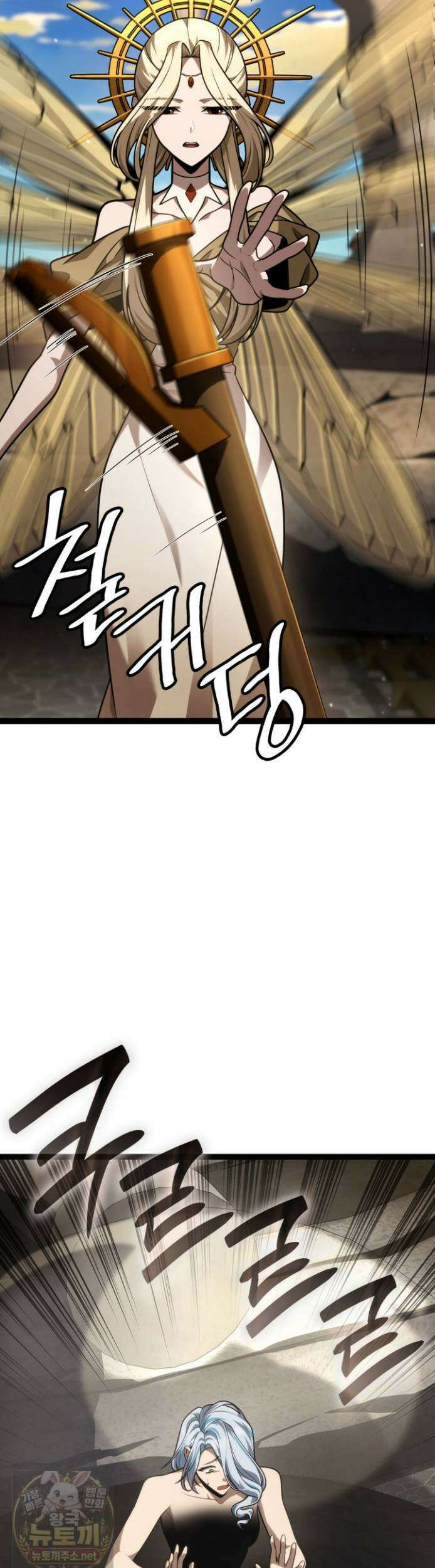 무한의 마법사 171화 2