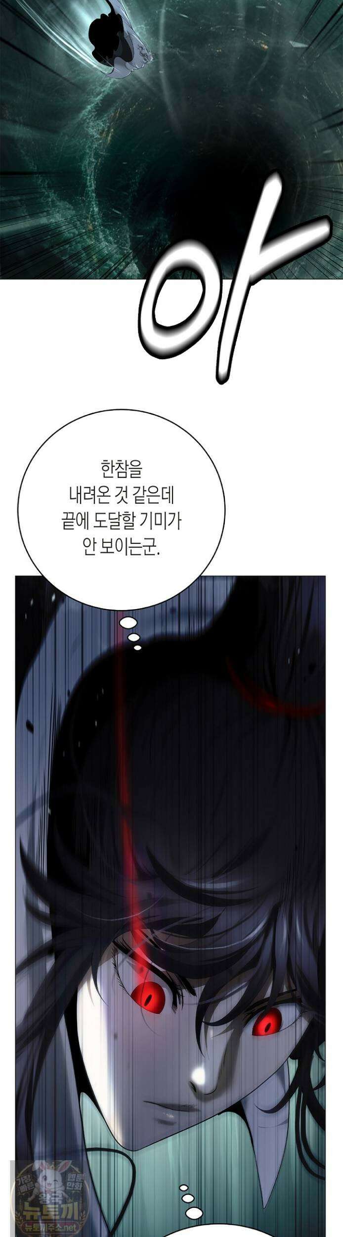 낭선기환담 243화 4