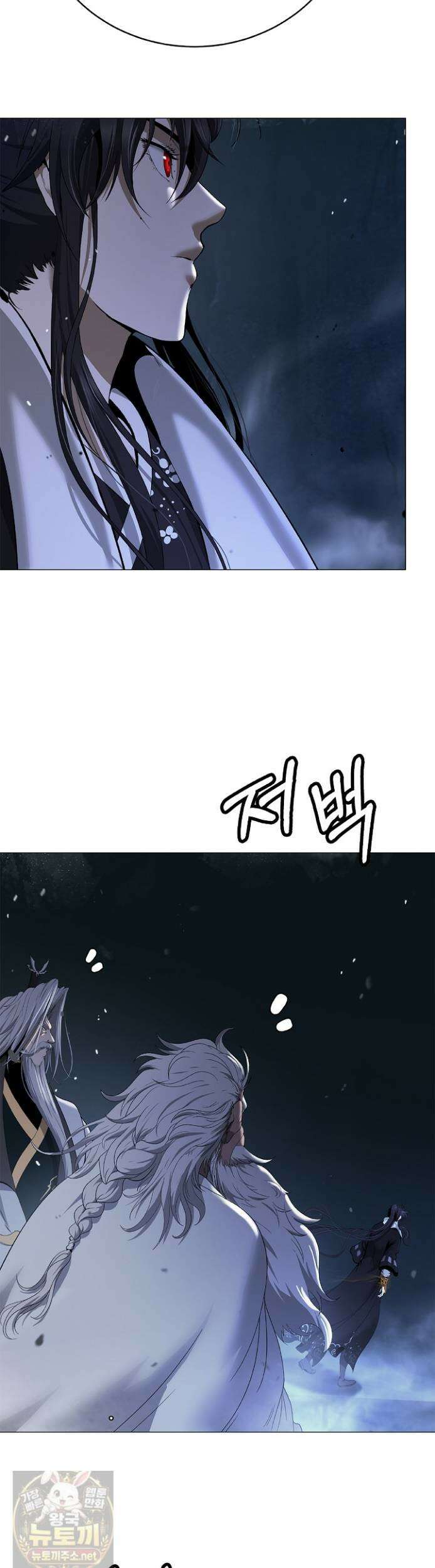 낭선기환담 243화 11