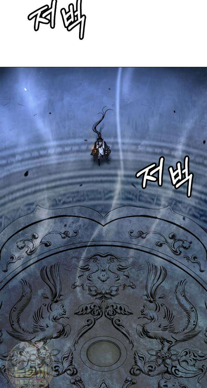 낭선기환담 243화 12