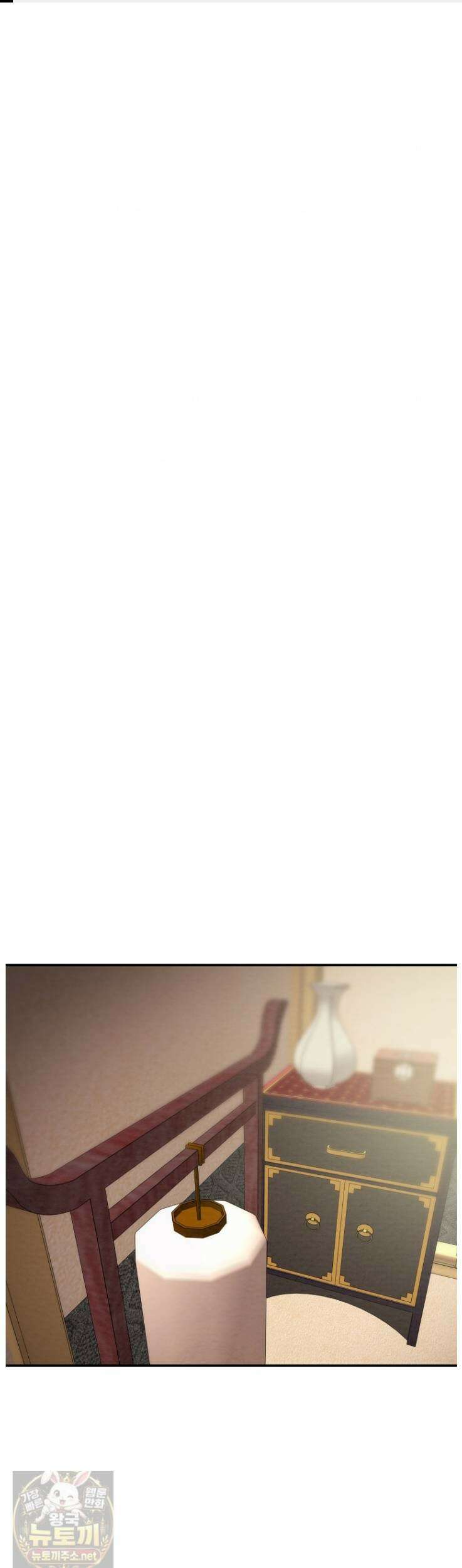 천광명월 265화 1