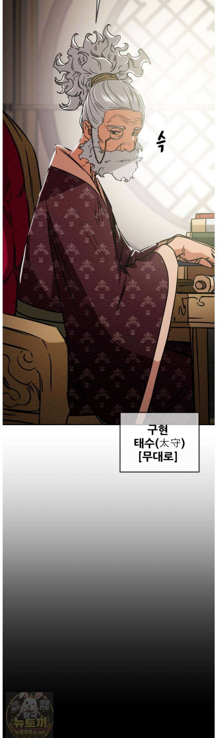 천광명월 265화 4