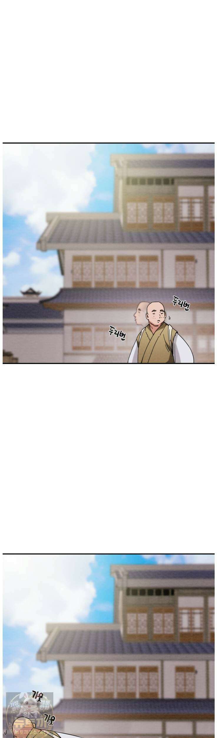 천광명월 265화 15