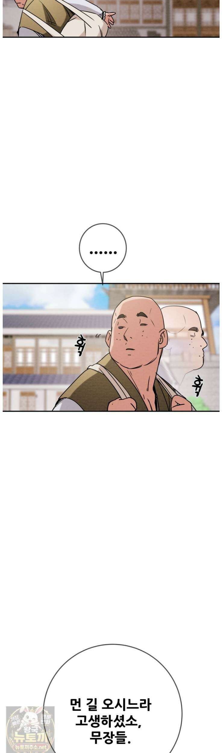 천광명월 265화 16
