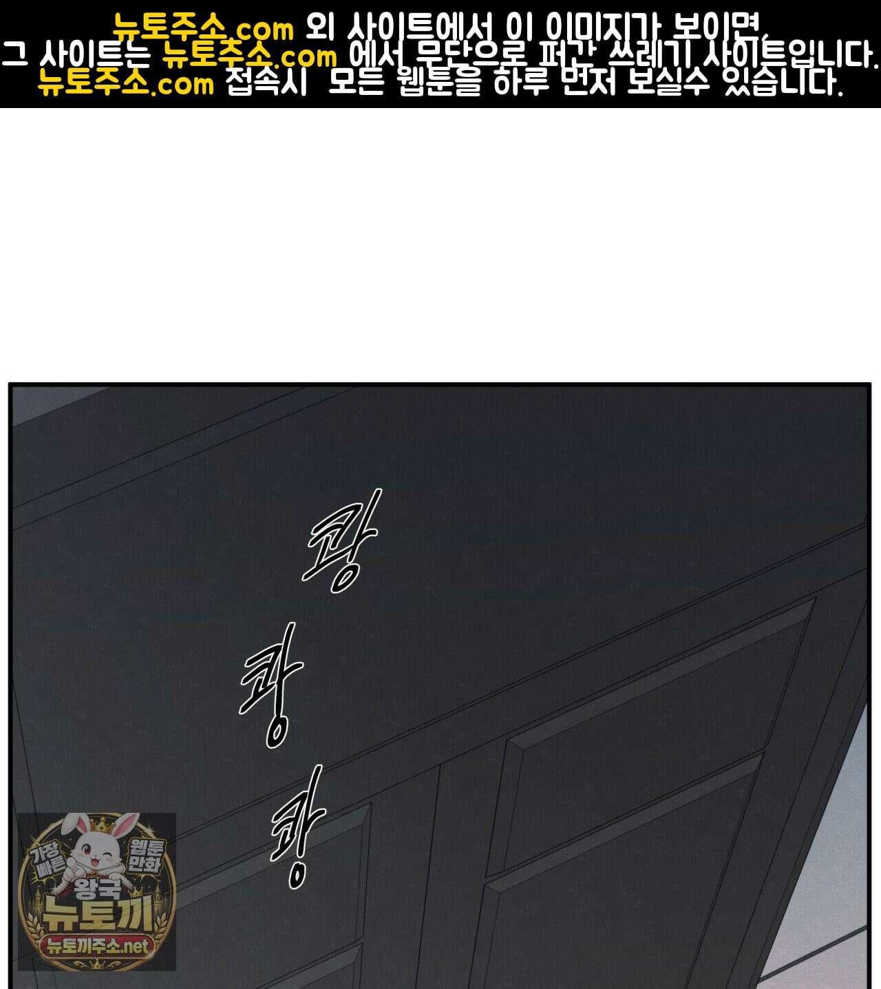 모호함의 언저리 93화(시즌3 완결) 1
