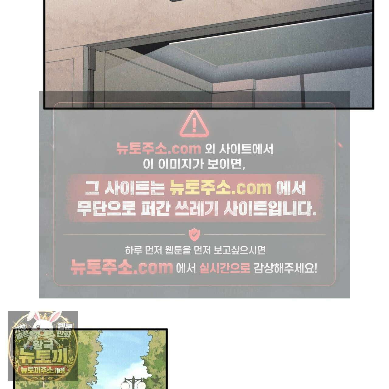 모호함의 언저리 93화(시즌3 완결) 10
