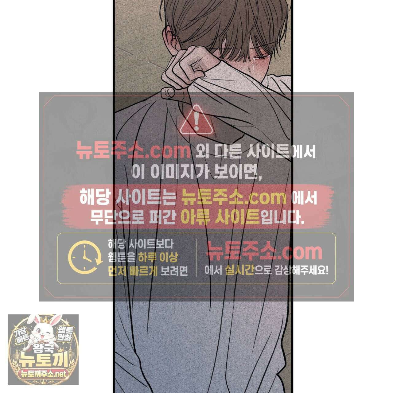 모호함의 언저리 93화(시즌3 완결) 17