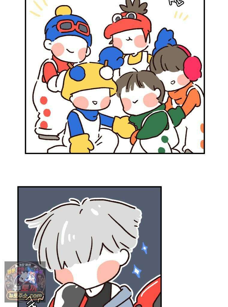 본업이 아이돌 덕후 18화 상징색 10