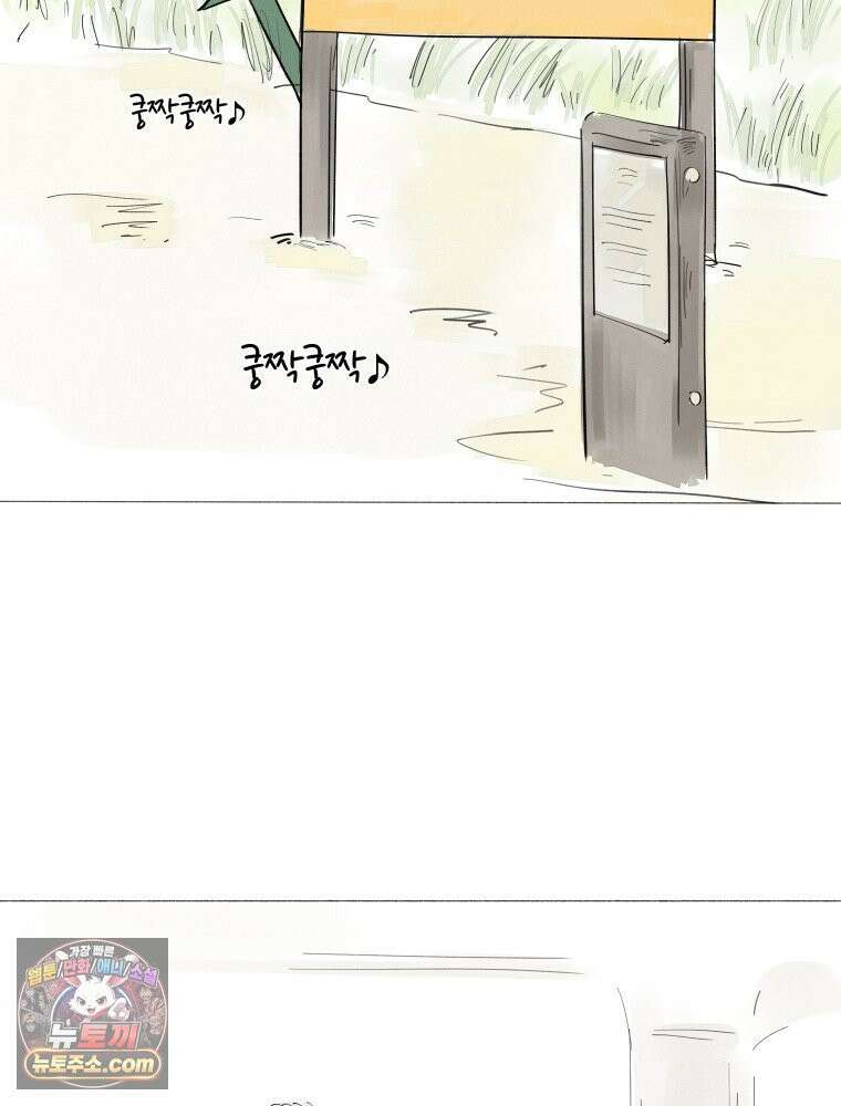 생각해볼게 ＃6． 달리기 스승 2