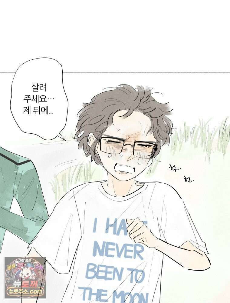 생각해볼게 ＃6． 달리기 스승 5