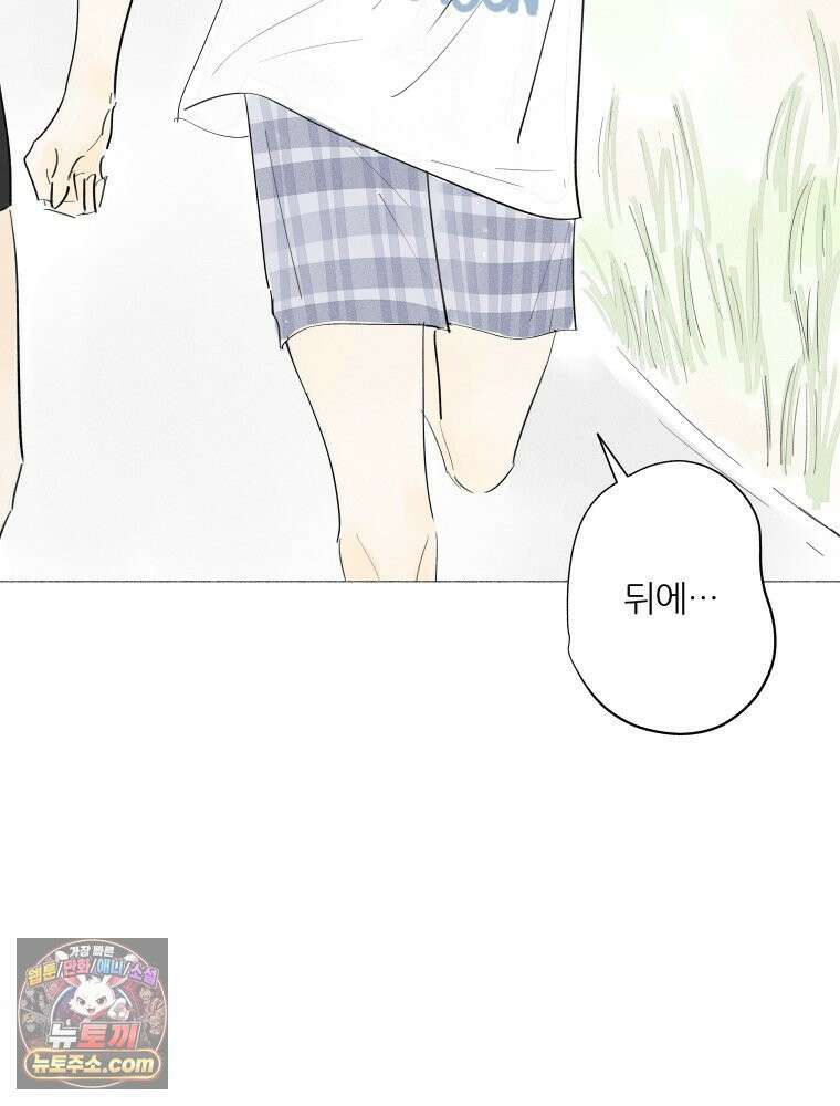 생각해볼게 ＃6． 달리기 스승 6