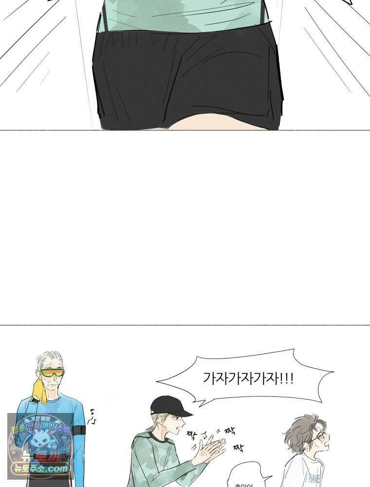 생각해볼게 ＃6． 달리기 스승 8