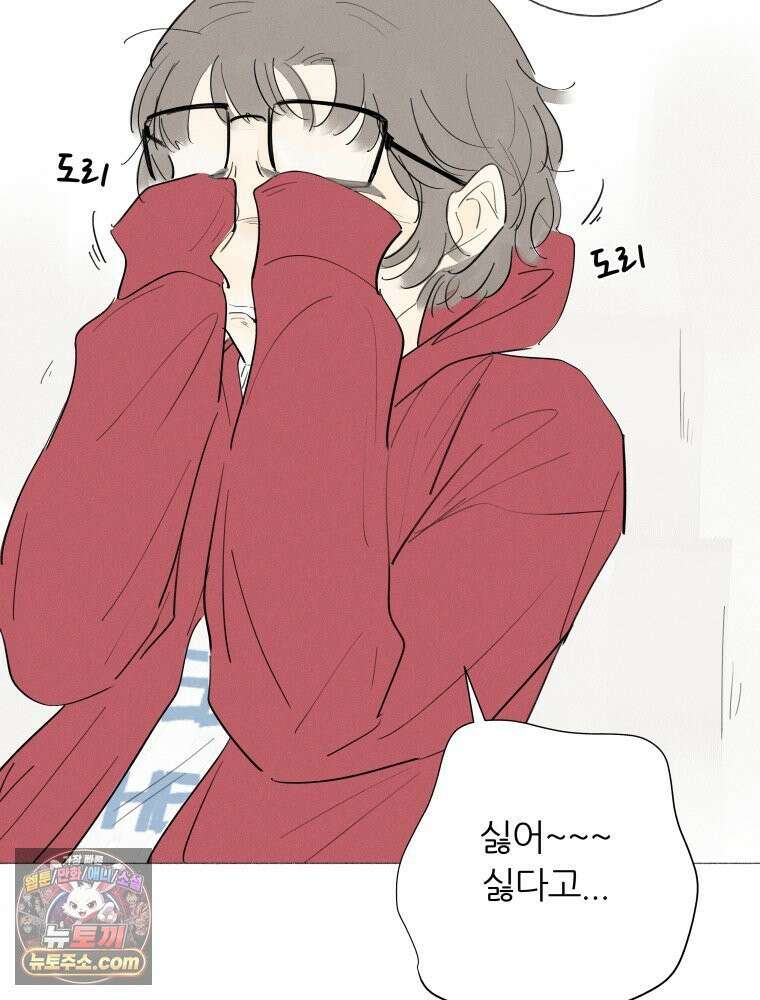 생각해볼게 ＃6． 달리기 스승 15