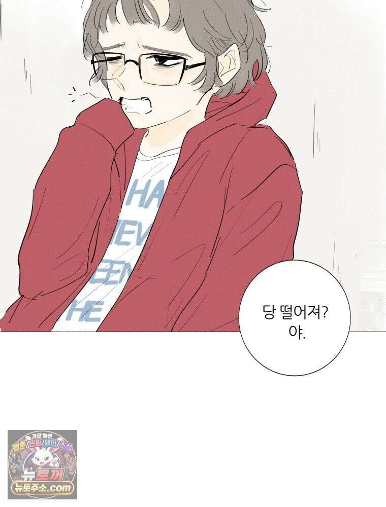 생각해볼게 ＃6． 달리기 스승 19