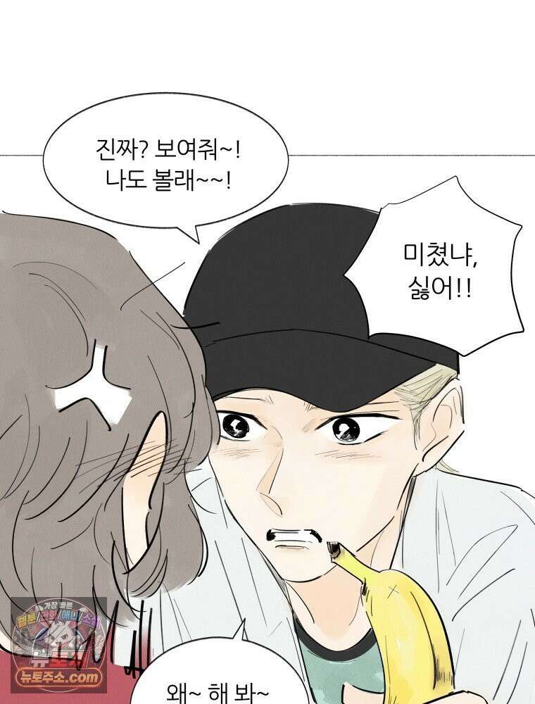 생각해볼게 ＃6． 달리기 스승 23