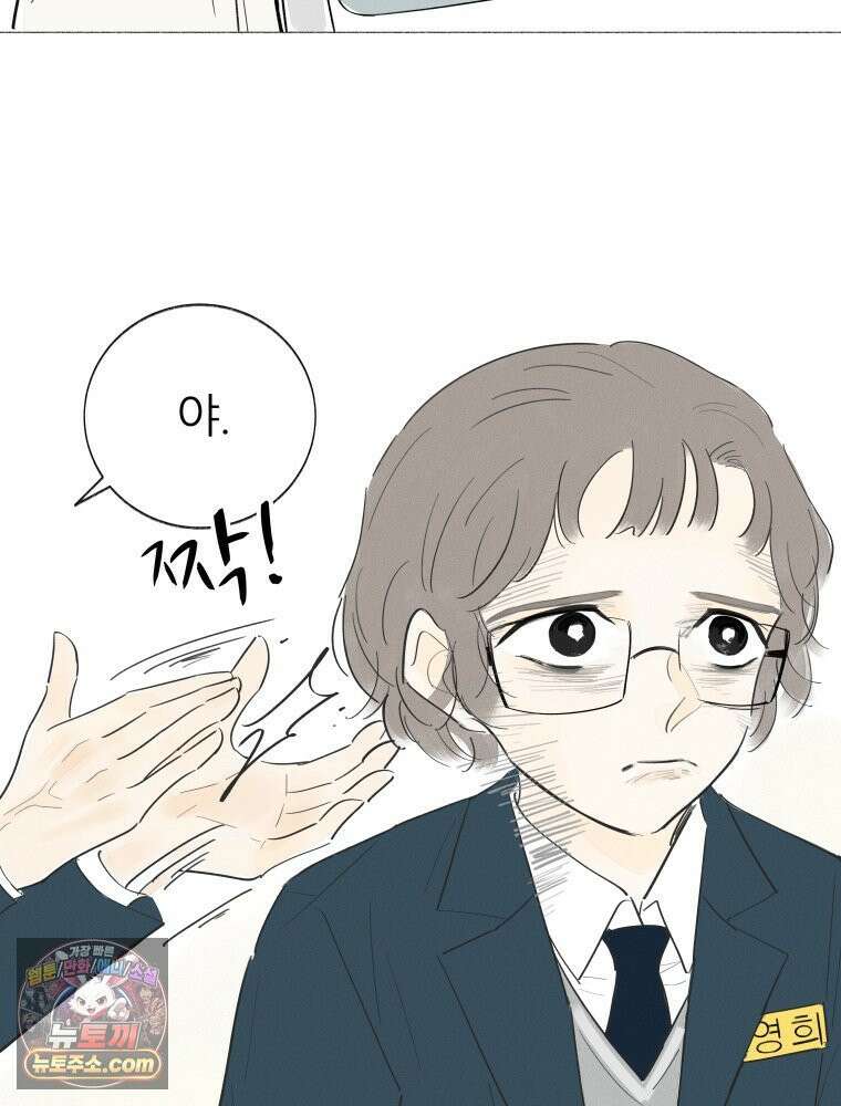 생각해볼게 ＃6． 달리기 스승 28