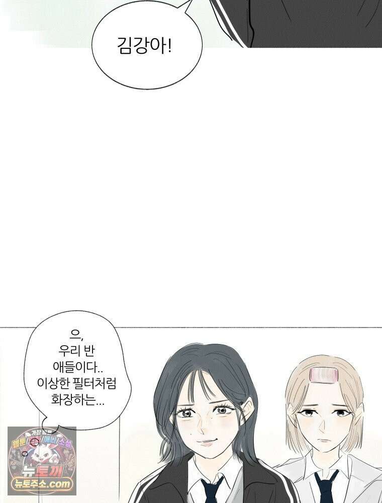 생각해볼게 ＃6． 달리기 스승 43