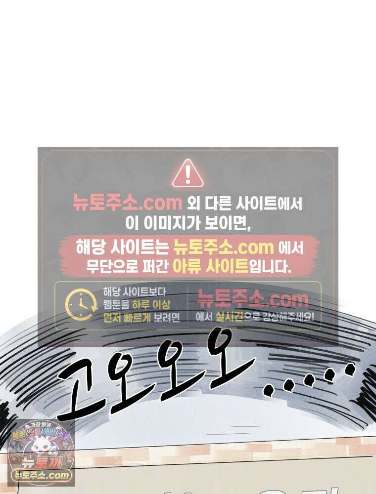 생각해볼게 ＃6． 달리기 스승 66