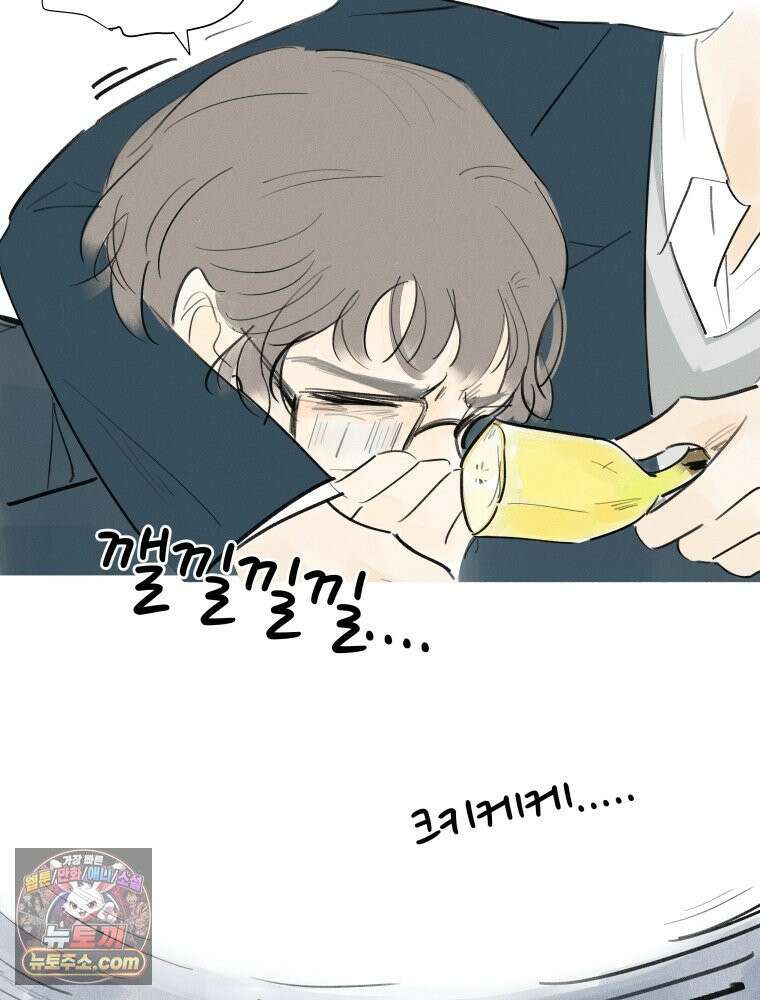생각해볼게 ＃6． 달리기 스승 71