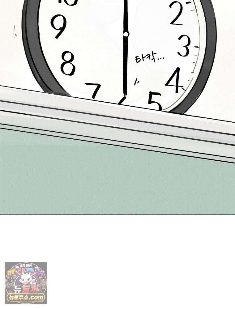 생각해볼게 ＃6． 달리기 스승 77