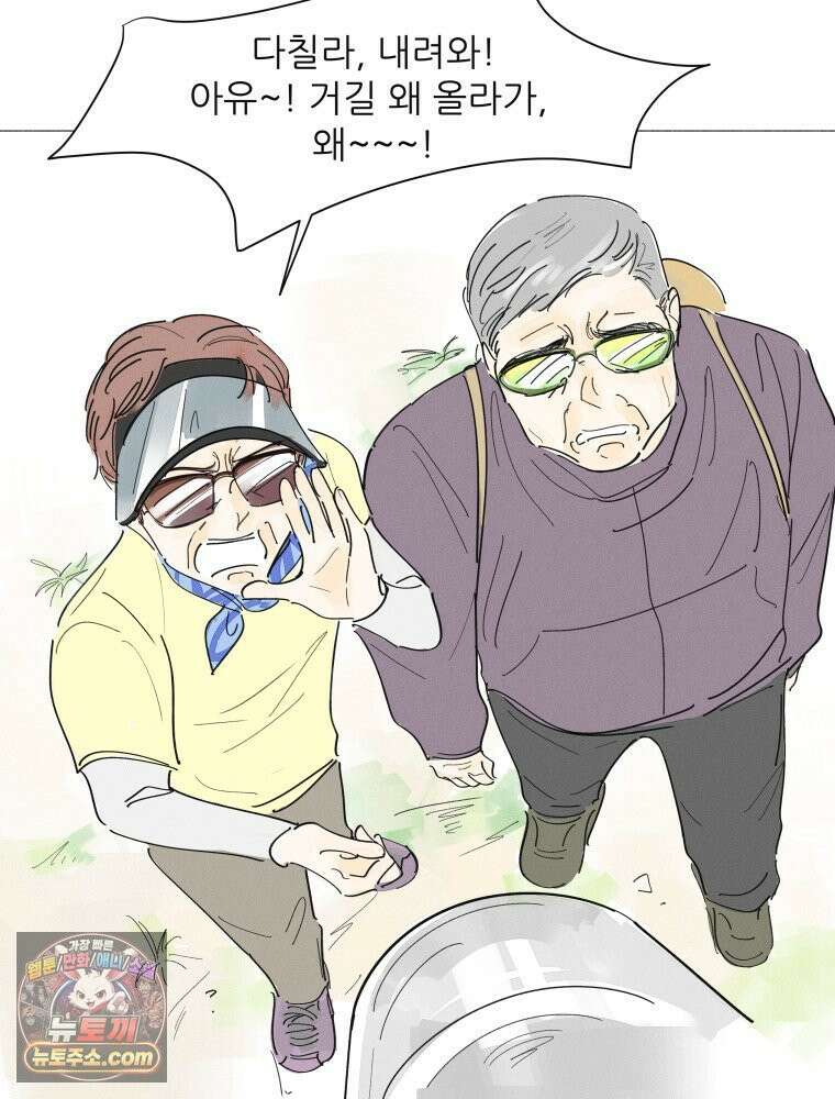 생각해볼게 ＃16． 오리가 있어 3