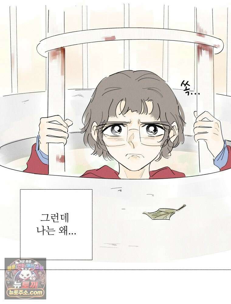 생각해볼게 ＃16． 오리가 있어 6