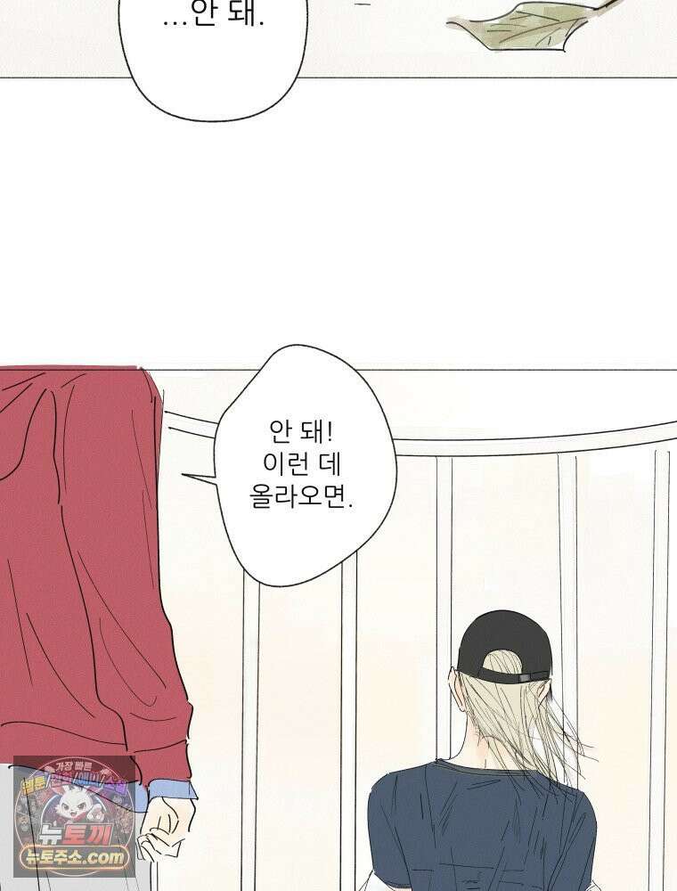 생각해볼게 ＃16． 오리가 있어 9