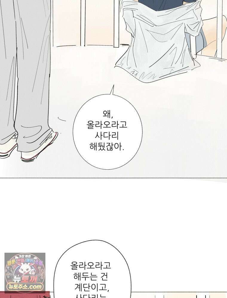 생각해볼게 ＃16． 오리가 있어 10
