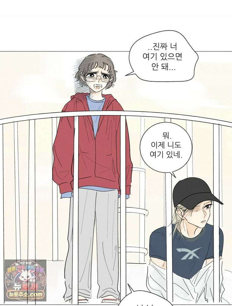 생각해볼게 ＃16． 오리가 있어 13