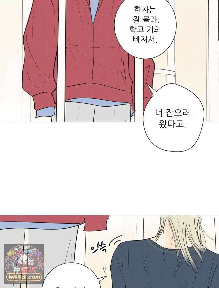 생각해볼게 ＃16． 오리가 있어 15